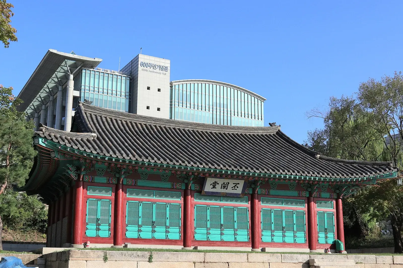 Khuôn viên Sungkyunkwan University