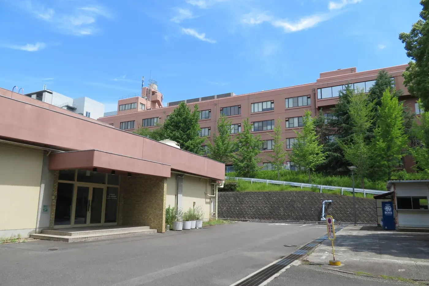 Viện Kỹ thuật Laser thuộc Đại học Osaka
